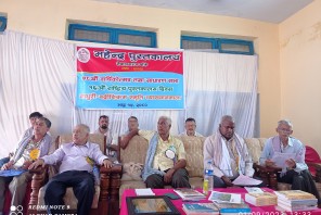 महेन्द्र पुस्तकालयको १८औँ साधारणसभा सम्पन्न 